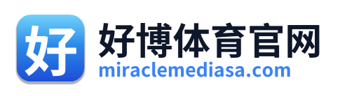 好博体育官网